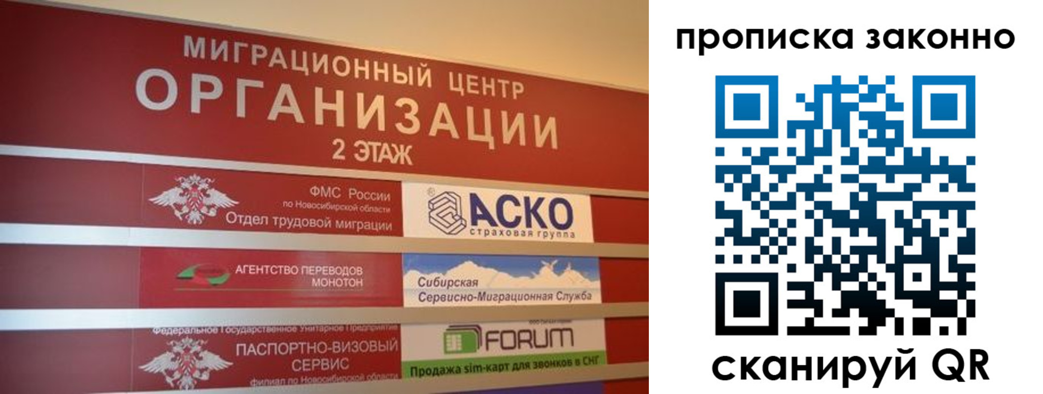 где прописаться в Ленинградской области