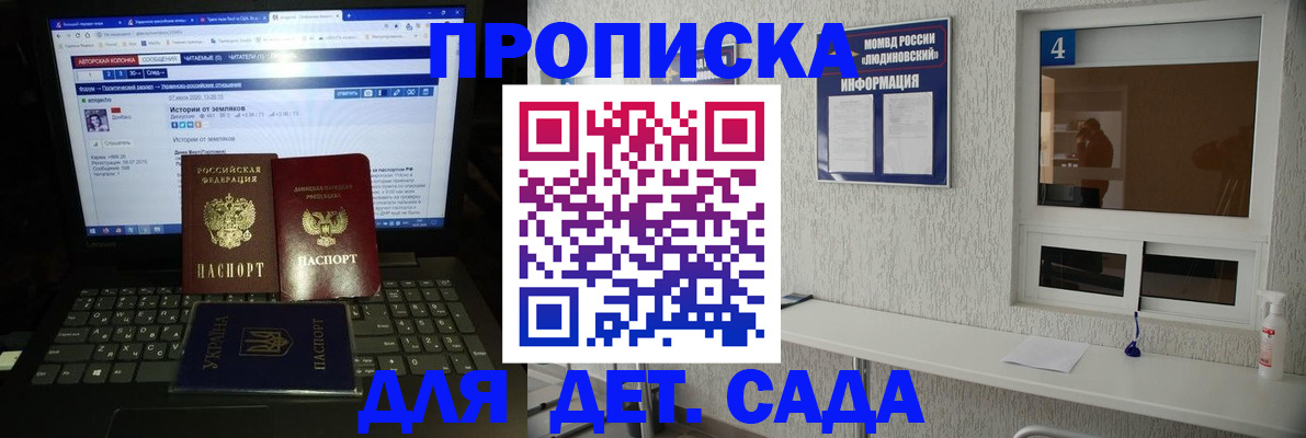 найти адрес прописки в Ленинградской области