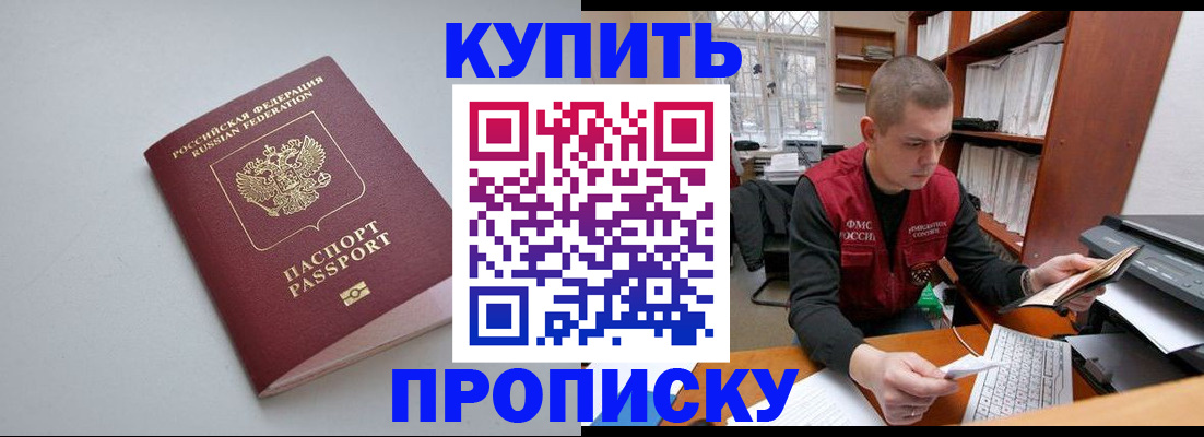временная регистрация адрес в Ленинградской области