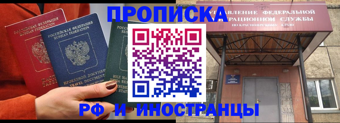 найти адрес прописки в Ленинградской области
