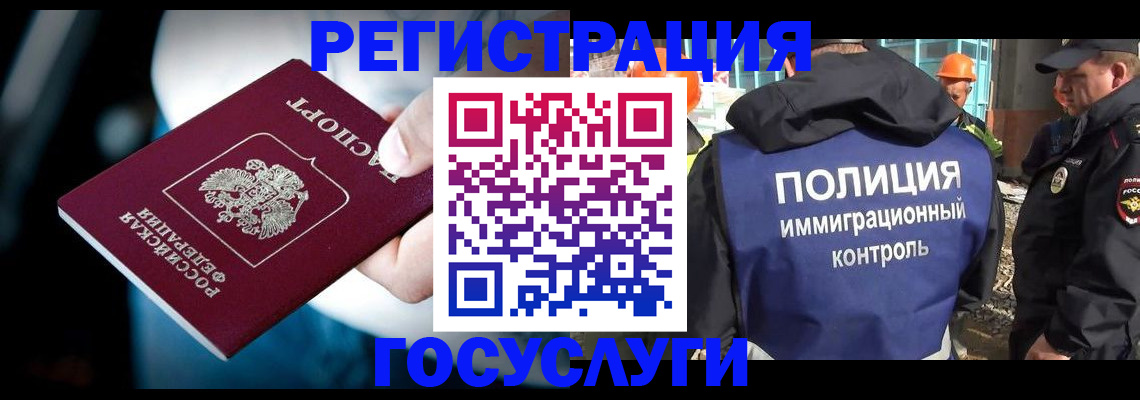 прописка поиск в Ленинградской области